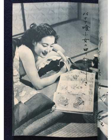 Furyu shashin Senryu - 1953