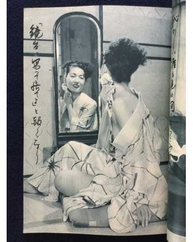 Furyu shashin Senryu - 1953