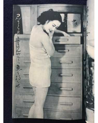 Furyu shashin Senryu - 1953