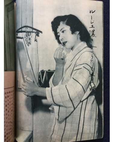Furyu shashin Senryu - 1953