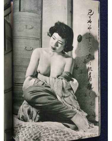 Furyu shashin Senryu - 1953