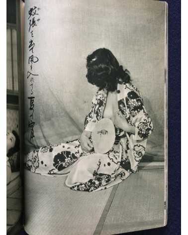 Furyu shashin Senryu - 1953