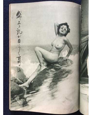 Furyu shashin Senryu - 1953