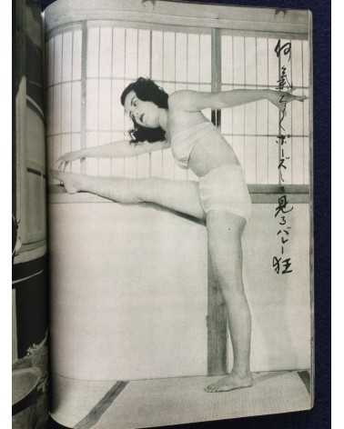 Furyu shashin Senryu - 1953