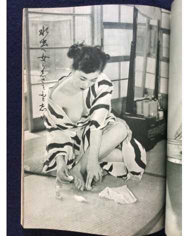 Furyu shashin Senryu - 1953