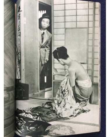 Furyu shashin Senryu - 1953