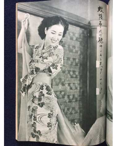 Furyu shashin Senryu - 1953