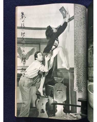 Furyu shashin Senryu - 1953