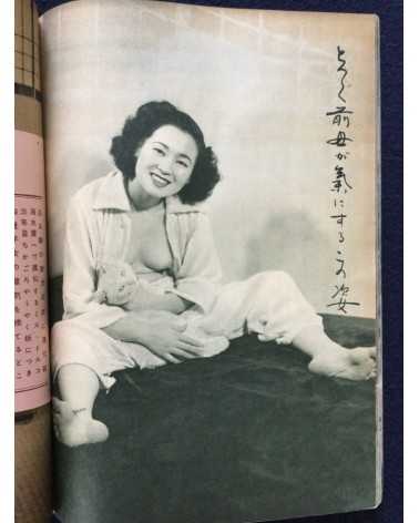 Furyu shashin Senryu - 1953