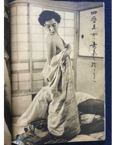 Furyu shashin Senryu - 1953