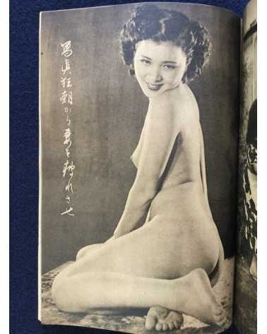 Furyu shashin Senryu - 1953