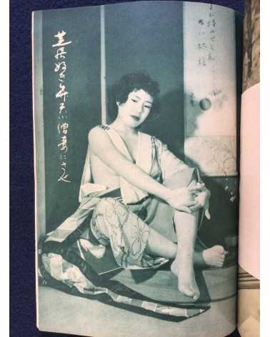 Furyu shashin Senryu - 1953