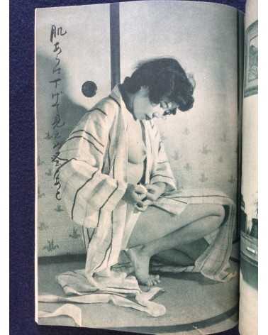 Furyu shashin Senryu - 1953