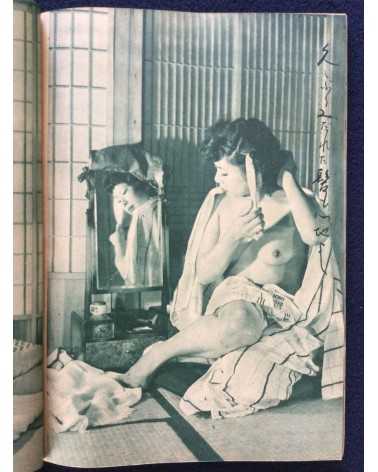 Furyu shashin Senryu - 1953