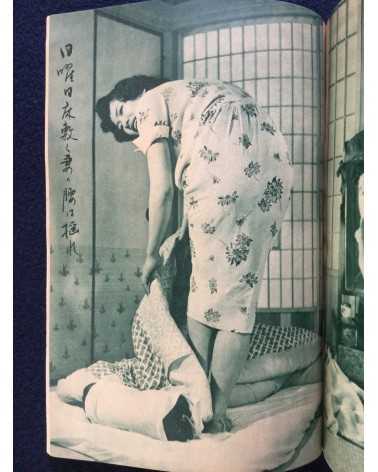 Furyu shashin Senryu - 1953