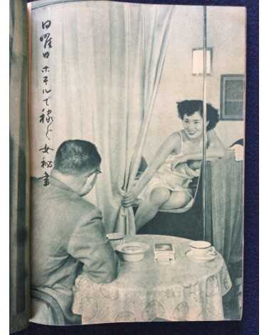 Furyu shashin Senryu - 1953