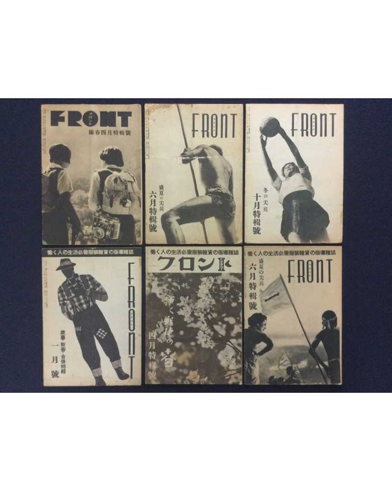 Front - Set of 6 volumes - 1941-1942