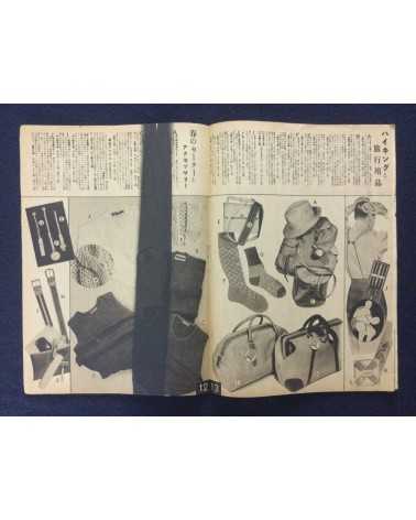 Front - Set of 6 volumes - 1941-1942