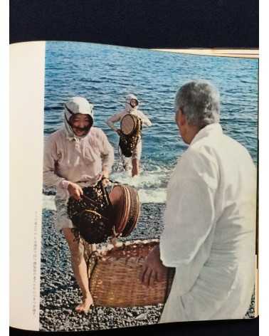 Yoshinobu Nakamura - Ama Woman Sea Divers in Japan - 1962