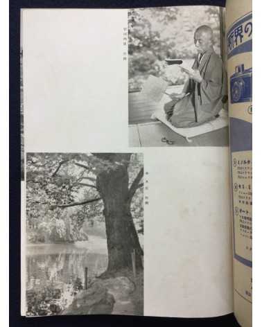 Radio Text - Photography Course (shashin koza) - 1937