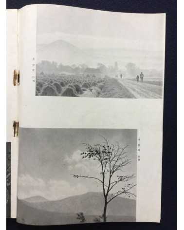 Radio Text - Photography Course (shashin koza) - 1937