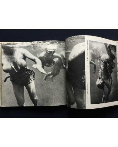 Yoshinobu Nakamura - Ama Woman Sea Divers in Japan - 1962