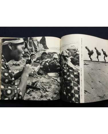 Yoshinobu Nakamura - Ama Woman Sea Divers in Japan - 1962