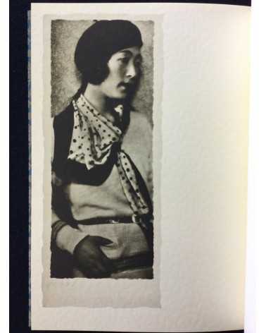 Gesshu Ogawa - Retrospective Collection - 1970