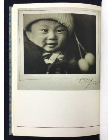 Gesshu Ogawa - Retrospective Collection - 1970