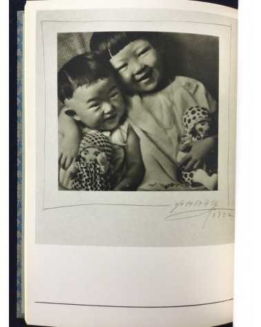 Gesshu Ogawa - Retrospective Collection - 1970