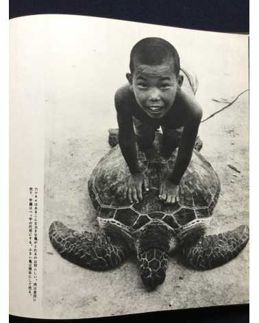 Yoshinobu Nakamura - Ama Woman Sea Divers in Japan - 1962