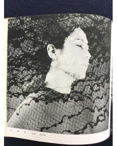 Yoshiyuki Ono - The Photo Art Collection - 1964