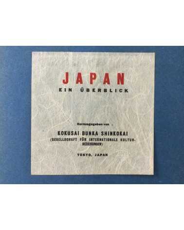 Goro Kumada - Nippon (Japan: The Nation in Panorama) - 1937
