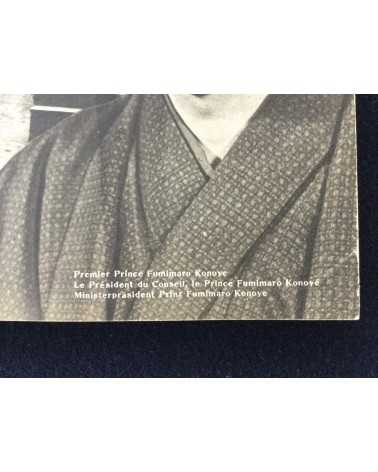 Goro Kumada - Nippon (Japan: The Nation in Panorama) - 1937