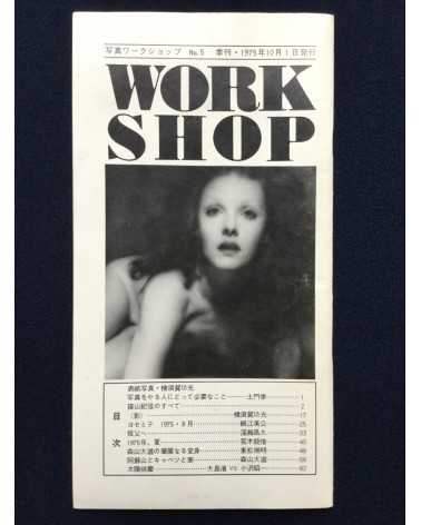 Workshop - Volumes 1-8 - 1974/1976