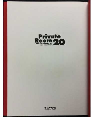 Yoji Ishikawa - Private Room 20 - 1994