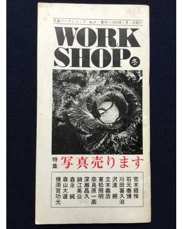 Workshop - Volumes 1-8 - 1974/1976