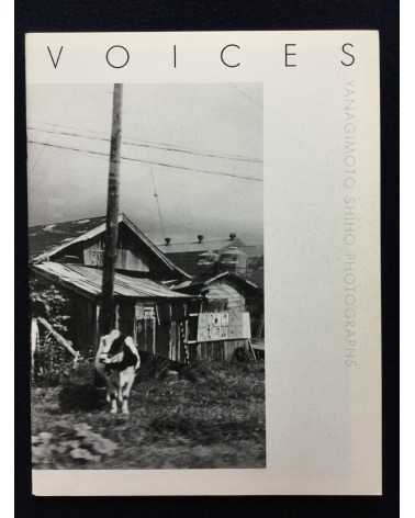Shiho Yanagimoto - Season, Voices, Lives, There, Every - 2000-2006