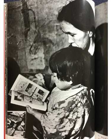 Ken Domon - Children of Chikuho - 1991