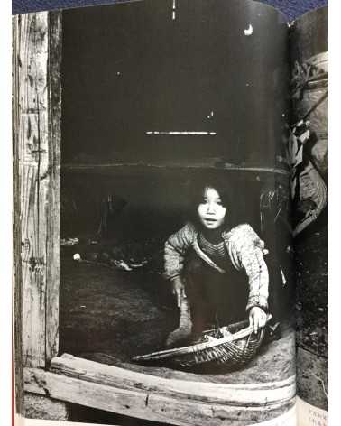 Ken Domon - Children of Chikuho - 1991