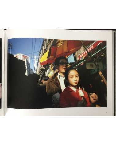 Shigeo Gocho - Familiar Street Scenes - 2013