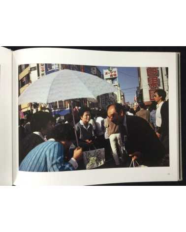 Shigeo Gocho - Familiar Street Scenes - 2013