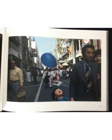 Shigeo Gocho - Familiar Street Scenes - 2013