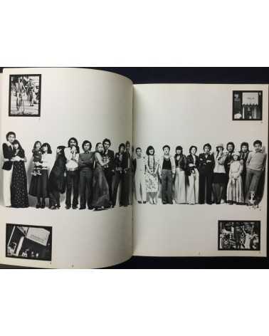 Nihonjin to wa nanika - Shashinka '74 no me - 1974