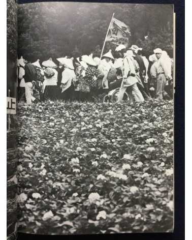 Kikujiro Fukushima - Report from the Battleground, Sanrizuka 1969-1977 - 1977