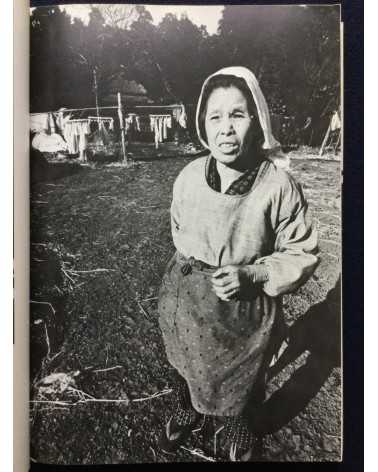 Kikujiro Fukushima - Report from the Battleground, Sanrizuka 1969-1977 - 1977