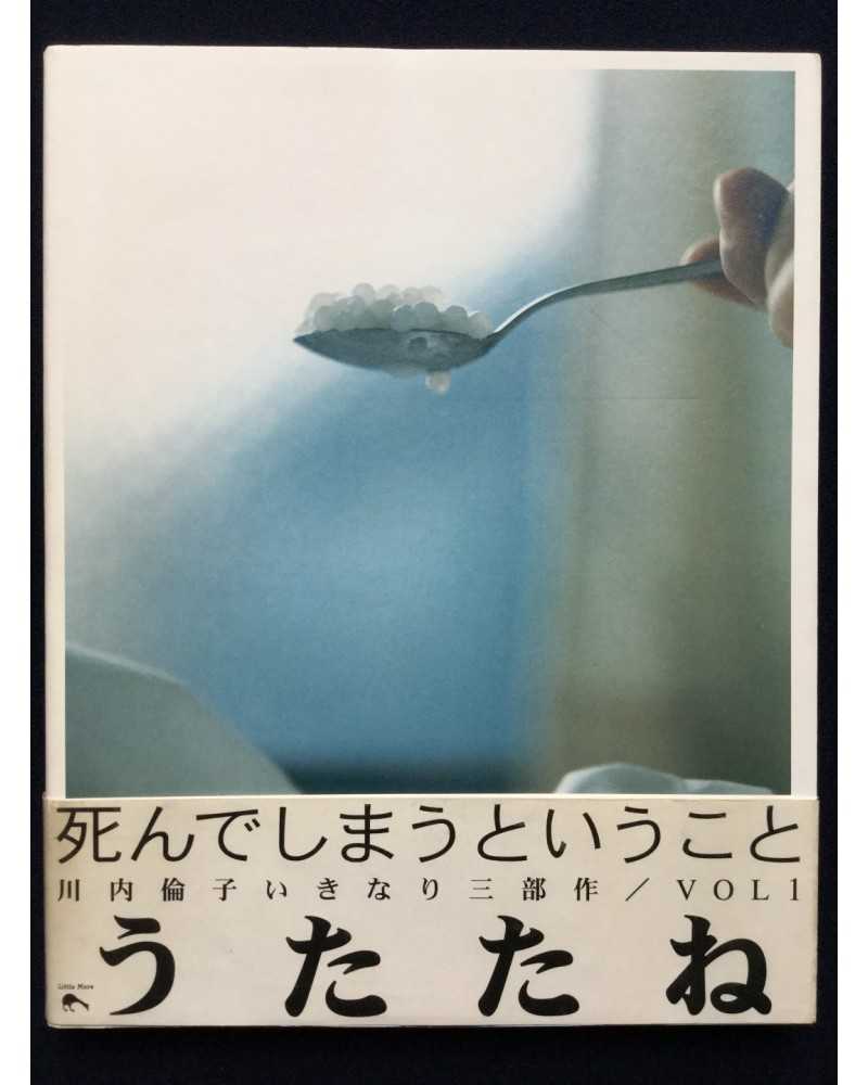 Rinko Kawauchi - Utatane - 2001