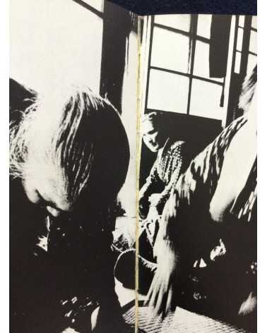 Shoko Hashimoto - Goze (Blind Itinerant Female Musician) - 1974