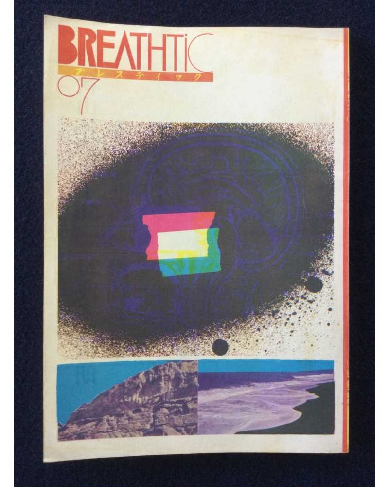 Breathtic - No.7 - 1974