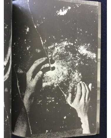 Breathtic - No.7 - 1974